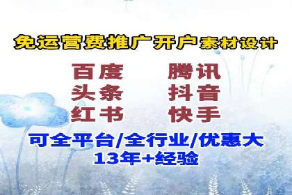 时尚博主如何利用SEM托管服务扩大影响力