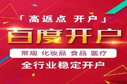 行业先锋的SEM托管公司：如何打造营销新模式