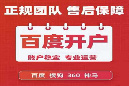 探索信息流广告投放公司的投放策略
