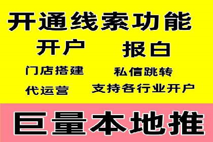 案例分析：信息流广告投放转化率提升策略