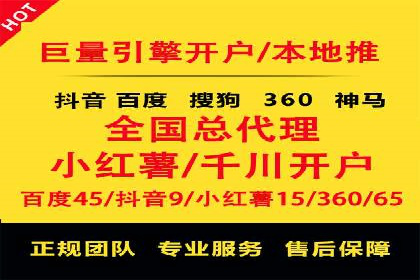 某某sem代运营公司：打造高效广告投放的秘诀